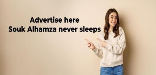 Advertise here.