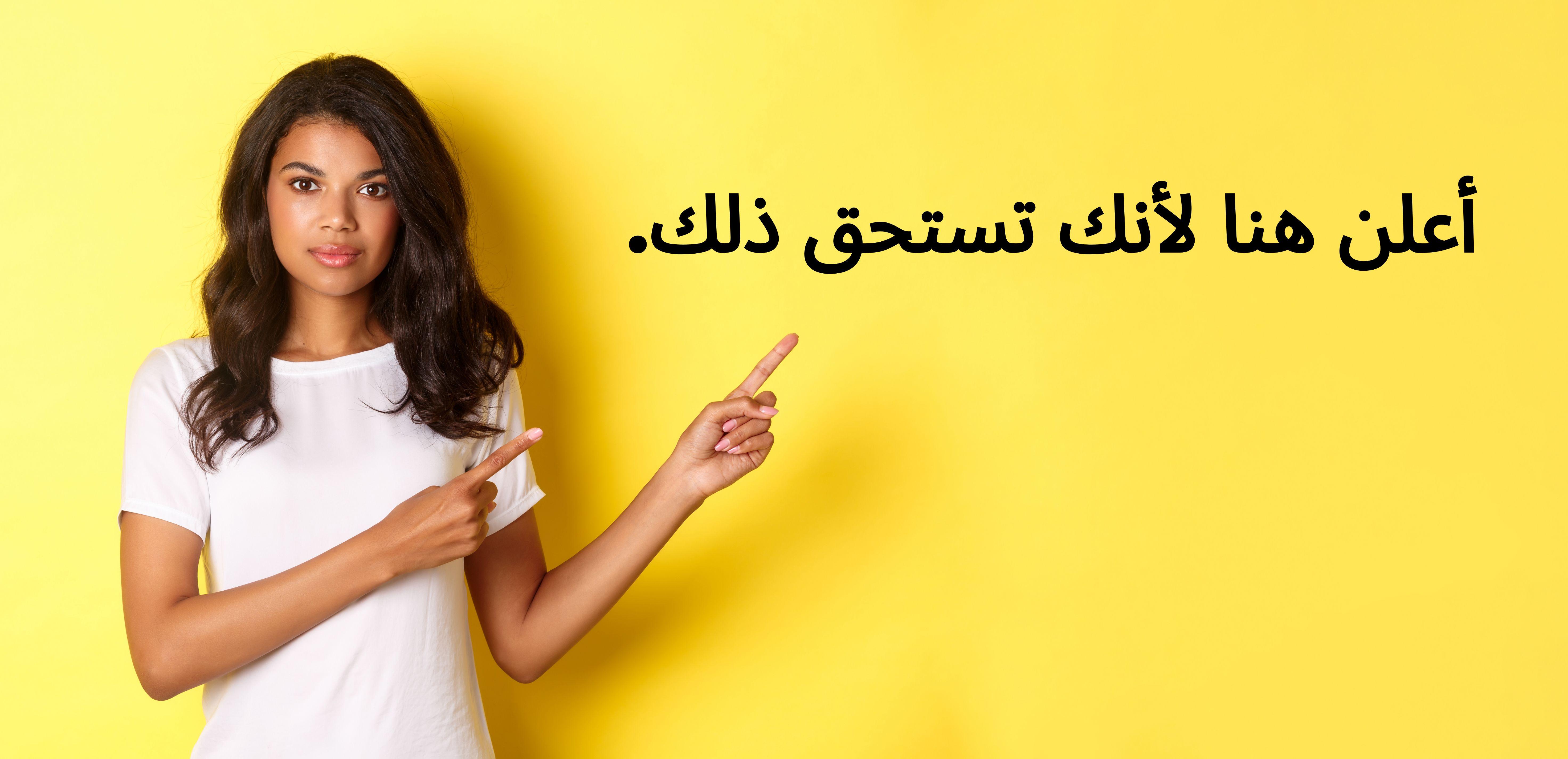 ضع إعانك هنا