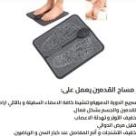 Appareil de massage des pieds